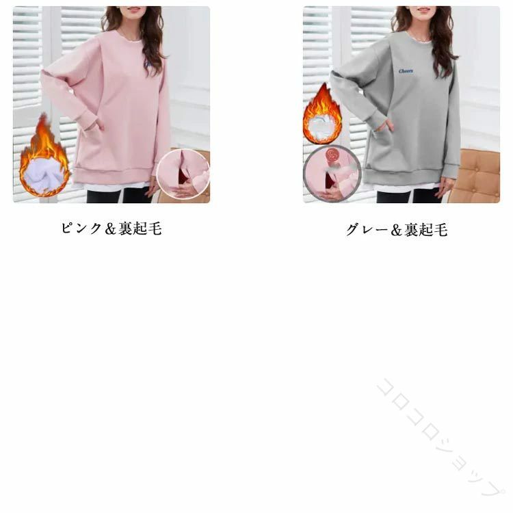 産前 トップス 授乳口付き カットソー 春秋冬 マタニティ 授乳服 裏起毛ありなし選...