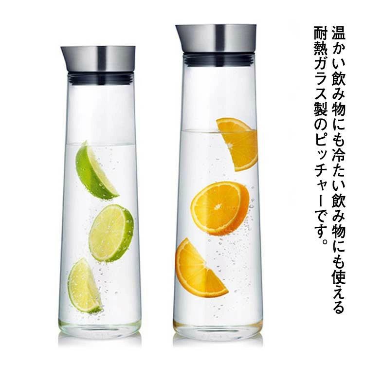 【楽天スーパーSALE】1400ml 1000ml ウォーターピッチャー 麦茶ポット おしゃれ 花茶 ジュース 耐熱 大容量 洗いやすい 広口設計で手洗いがしやすくお手入れ簡単 耐熱素材で温かい飲み物にも対応 大容量で家族の水分補給に便利 丈夫で割れにく