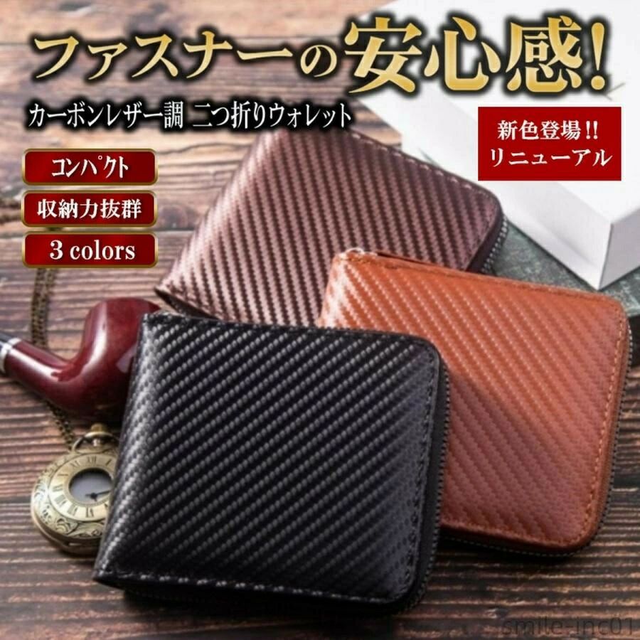 Rakuten - 【送料無料】おしゃれ ブランド 二つ折り財布 牛革 革 レザー ボックス型小銭入れ 小銭入れ 本革 薄型 高級 ミニマリスト カード 収納 スリム プレゼント メンズ レディース 使い勝手抜群 誕生日 クリスマス ホワイトデー 父の日 母の日に最適 長く