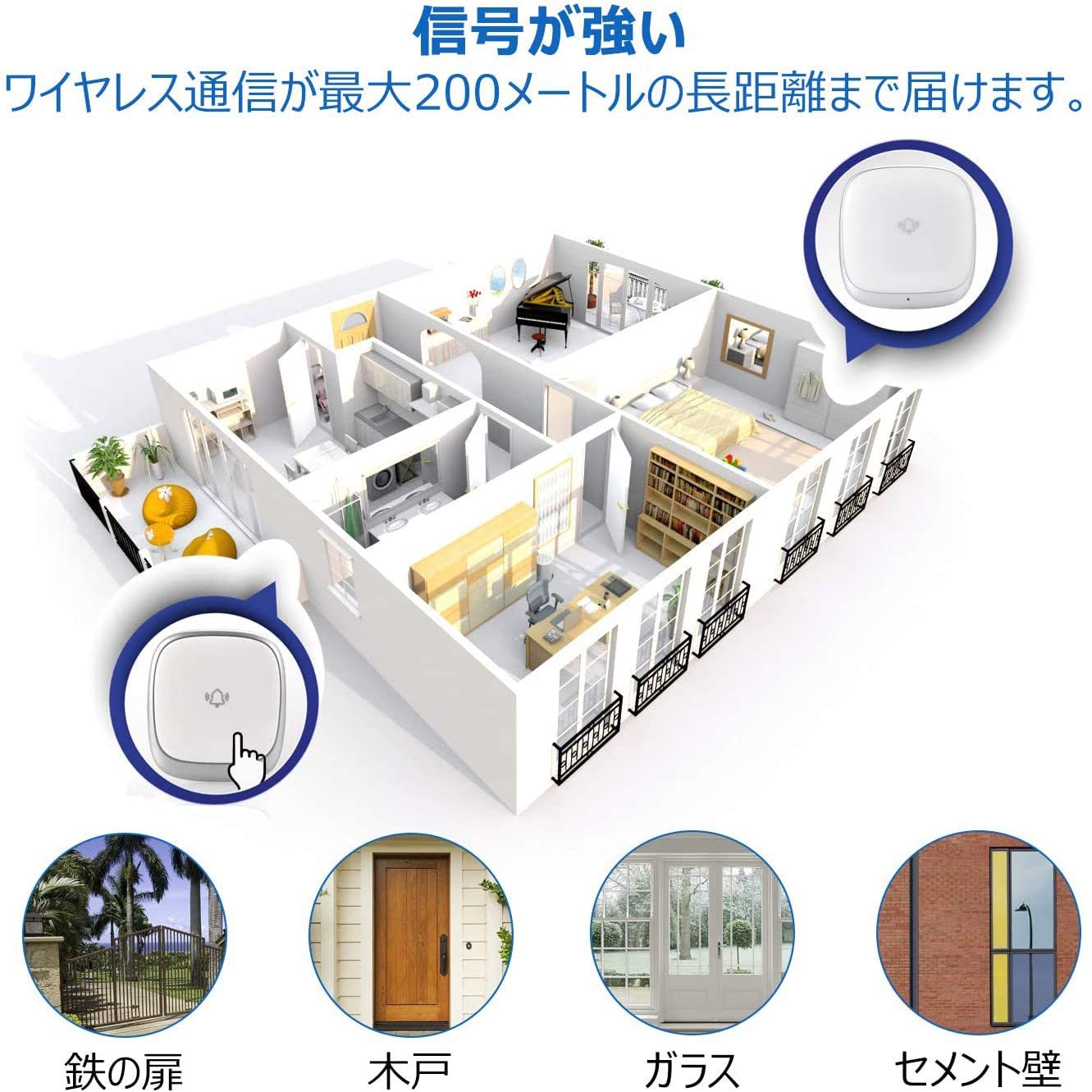 レビュー特典対象／自発電ワイヤレスチャイム電池不要LEDライト付き工事不要ワイヤ...