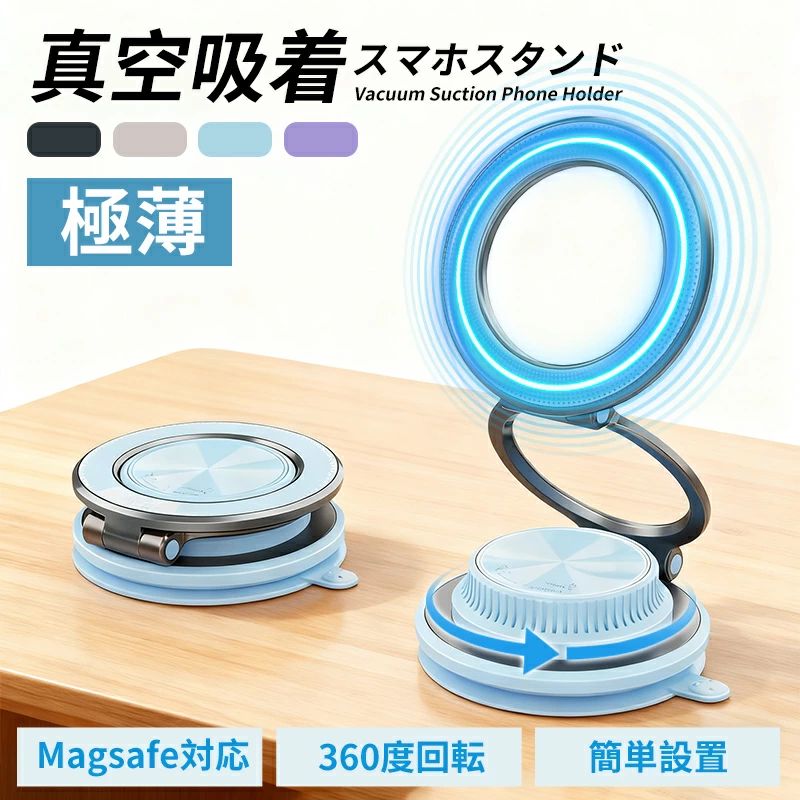 【マラソン限定】ポイント5倍！【極薄xどこでも吸着】充電不要タイプスマホスタンドマグネットどこでも吸着！車載ホルダーワイヤレス充電器スマホホルダー車マ