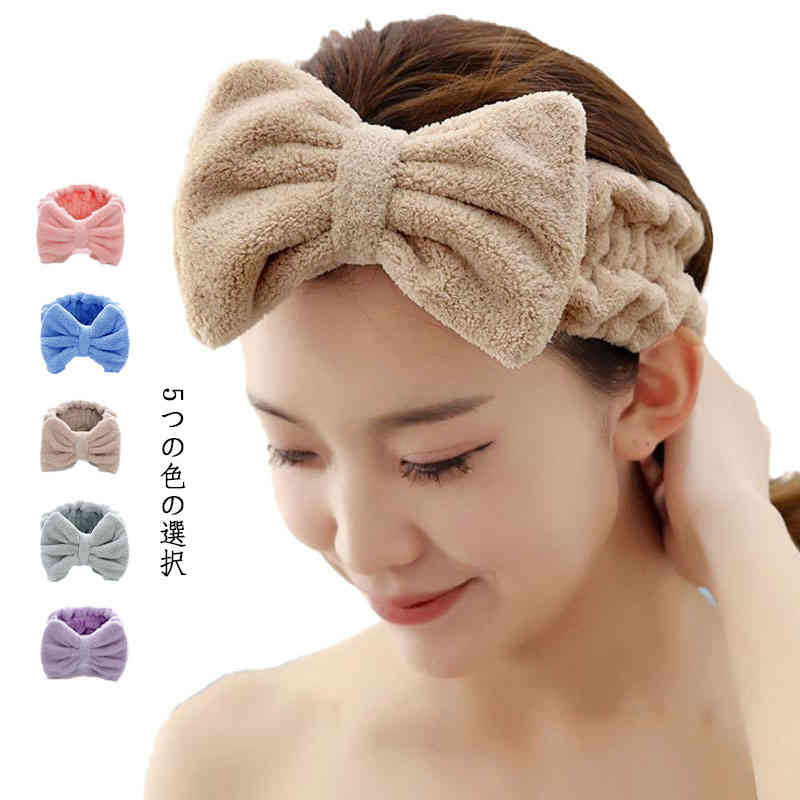 Rakuten - マラソン期間限定！ポイント5倍！タオルバンドヘアターバンヘアーバンドバンド洗顔リボン吸水ヘアキャップ洗顔用可愛いプレゼント女性用マイクロファイバー