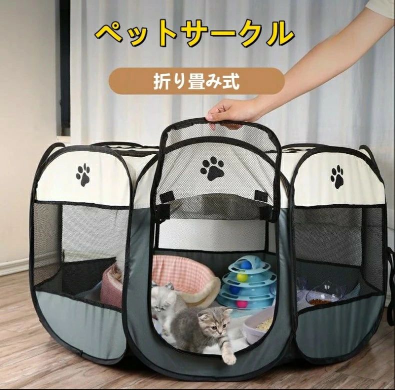 ペットサークル 犬 猫 ケージ サークル ゲージ 折りたたみ 屋根付き メッシュサークル 折り畳み 選べる3サイズ ペットケージ 屋外 室内