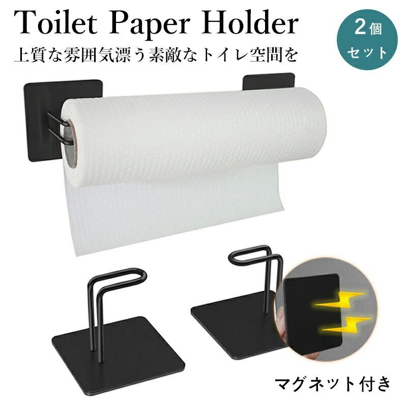 磁石式のデザインで、 張り付けると同時に使用でき、 とても使いやすいです。磁石による吸着で、 非常に強固に固定されます。縁がつるつるしており、手を傷つけることはありません。 ＜備考＞※生産ロッドの違いにより細部のデザインが多少異なる場合がございます。予めごくださいませ。※画像はイメージです。実物と多少異なる場合がございます。予めごくださいませ。※開封後の商品など、製品の品質の問題であれば、ご利用いただいてからのご変更や交換も対応しておりますので、ご安心ください。※万が一商品に不具合がある場合は、無償交換・返金は可能です。マイナス評価する前にご遠慮なく当店と連絡してください。