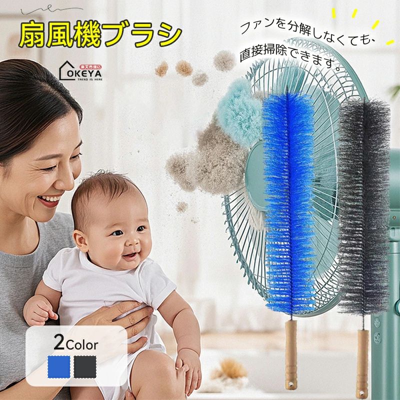 Rakuten - 【マラソン限定】ポイント5倍！多機能曲がる隙間掃除ブラシ 扇風機エアコン細かい隙間専用 ホコリ取りモップほこりキャッチャー一体型 柔軟に曲がり入り組んだ隙間のホコリをしっかり除去 洗える再利用可能で経済的に長く使える ハンドブラシタイプで家中の掃除に大活