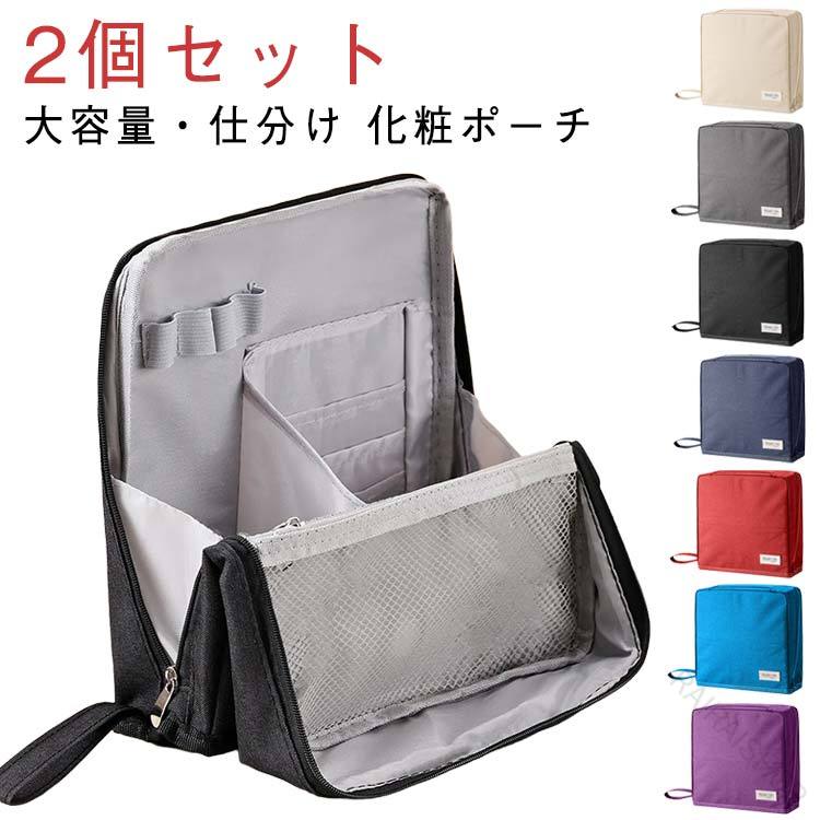 Rakuten - 手帳 が 入る ペンケース 縦型 自立 大容量 ふでばこ ペンスタンド 収納 筆箱 小物入れ 文房具 文具 整理 かわいい おしゃれ 多機能 丈