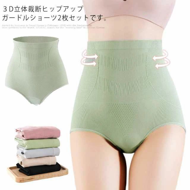 Girdle Shorts - 【送料無料】レディースショーツ 2 枚お得セット ハイウエストロングタイプ女性下着 お腹ウエストしっかり引き締め冷え対策暖か保温仕様 3D 立体裁断体にフィット深め履き心地窮屈感ゼロ ヒップアップ美尻ボディライン補正ガードル