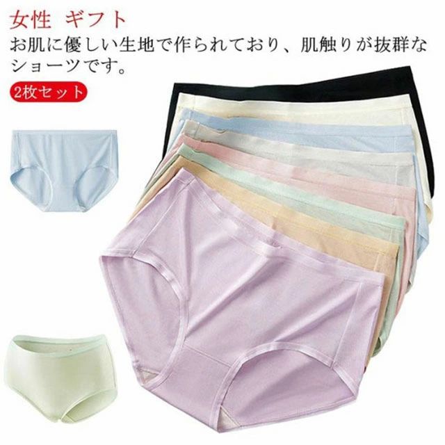 ショーツレディース2枚セットシルク抗菌下着シームレス涼感肌に優しい通気性セクシー絹パンツ低刺激快適敏感肌インナー