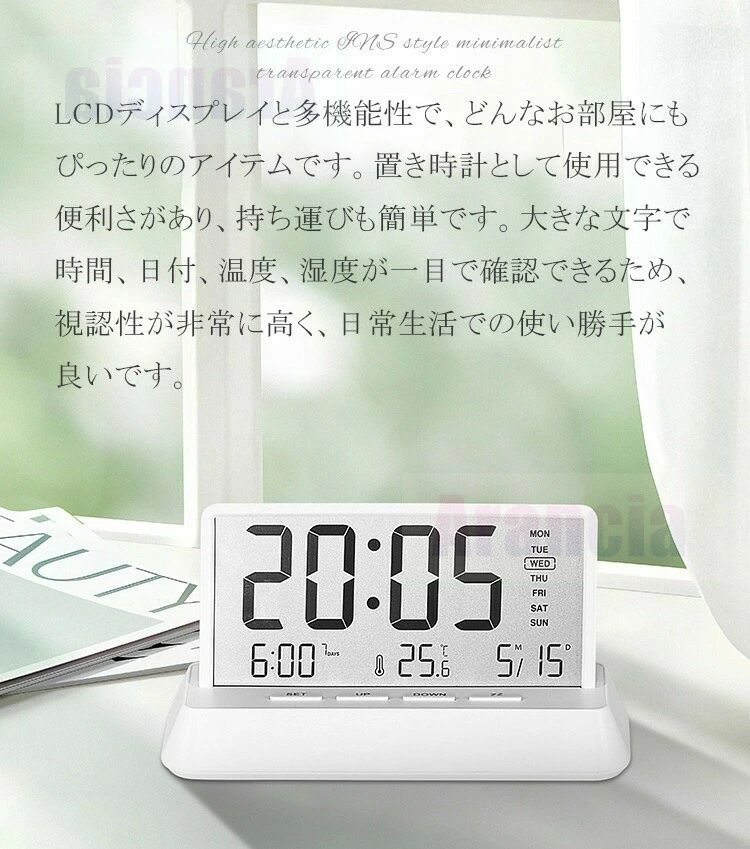 【大きな文字で見やすい透明デザイン】置き時計デジタルLCD電池式温度表示曜日日付...