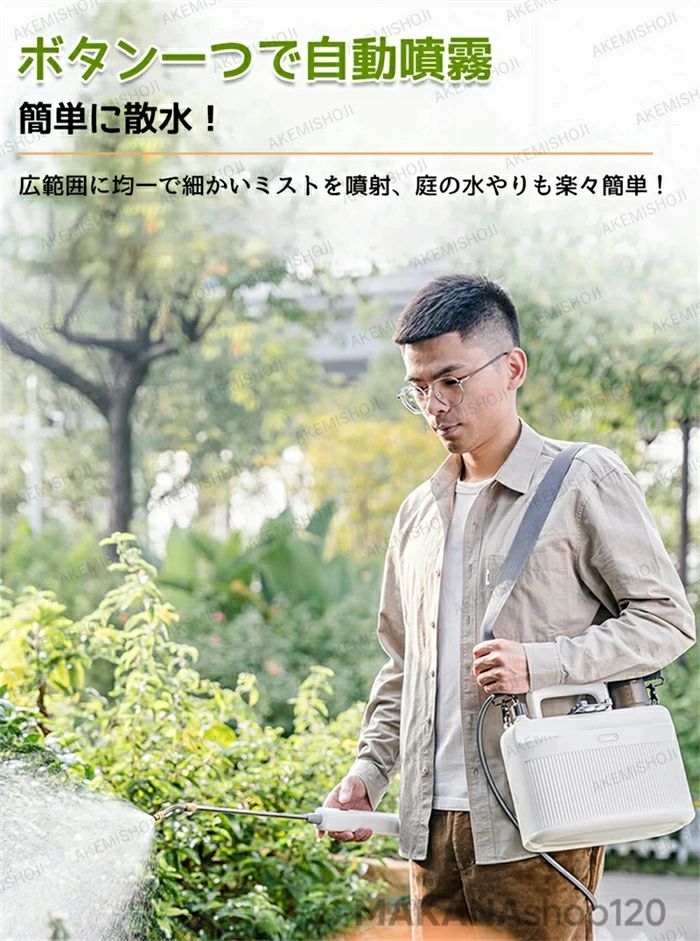 【2026新登場】噴霧器電動充電式噴霧器電動噴霧器肩掛け式噴霧機電気噴霧器電動噴...