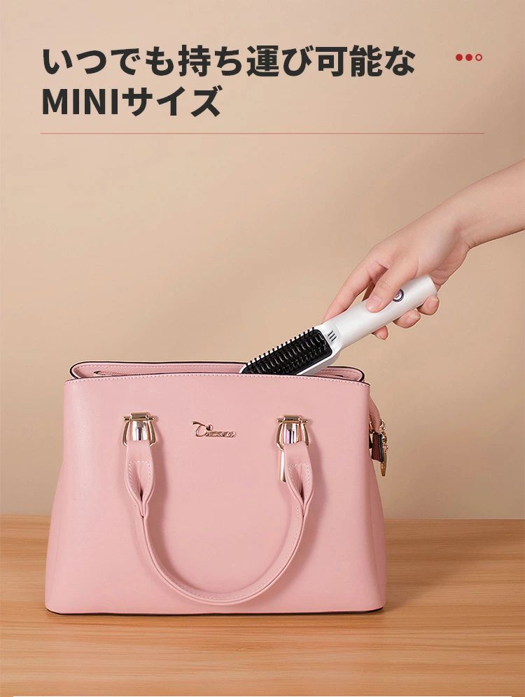 ヒートブラシ コードレス ブラシアイロン コードレス ストレート クイックスタイリ...