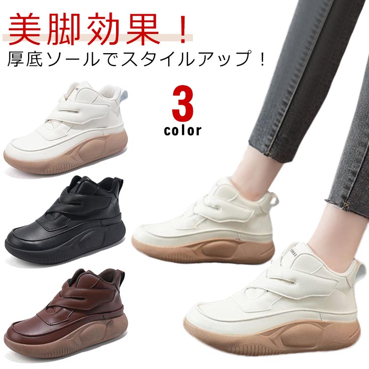 乐天商城 - 【楽天スーパーSALE】レディース厚底スリッポンシューズ 履くだけ楽ちん疲れにくいコンフォート設計 安定感抜群厚底仕様 外反母趾の方にも優しい足馴染み おしゃれカジュアルデザイン 日常・散歩・通勤万能 歩きやすくスタイルアップも叶える女性用靴