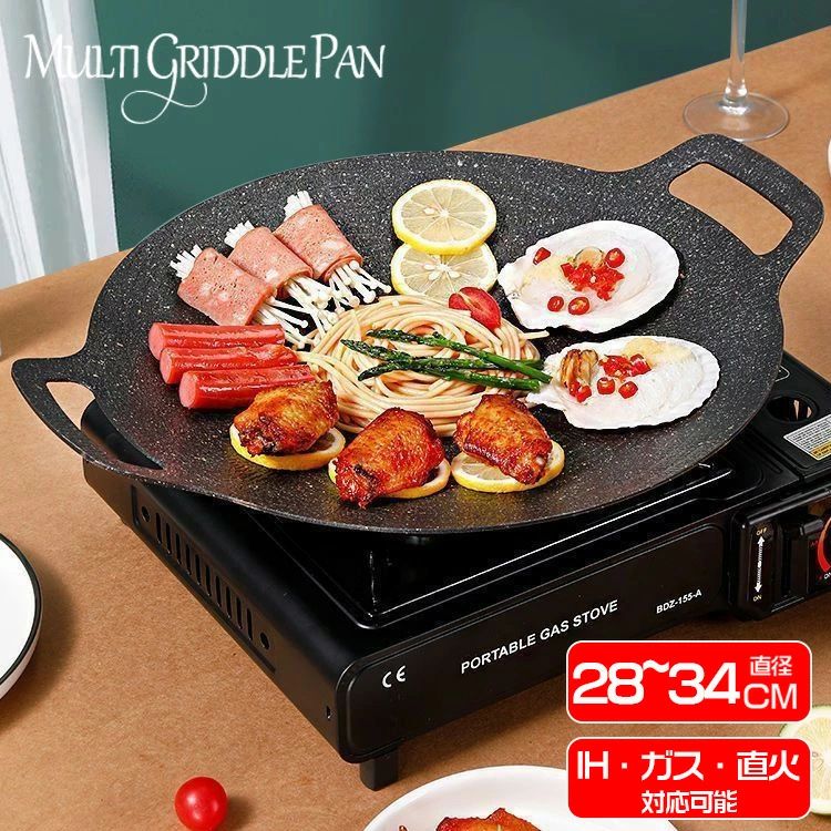 商品の詳細 商品紹介 内容：ラウンドグリドルパン サイズ 28cm 30cm 32cm 34cm 36cm 38cm 素材 鉄合金 配送方法 佐川急便、ヤマト輸送 特記事項 ※直火・ガス・IH・電気調理器など様々な熱源で使用可能。 ※シーズニングは必要ありません。 ※食洗器には対応しておりません。 ※家庭用カセットコンロでご使用される場合、グリドルパンがカセットコンロ本体を覆ってしまうと輻射熱がガスボンベを発熱させる恐れがありますので、熱したグリドルパンまたはハンドルをガスボンベに触れない、近づけないよう、十分に注意して下さい。 ※収納袋の内側にはPVC(ポリ塩化ビニール)コーティングを施しています。PVC(ポリ塩化ビニール)コーティングには臭いが有り、開封直後は人によって過敏に感じやすい場合もございます。どうしても気になる場合などは、屋外など直射日光の当たらない風通しの良い場所で、1～2日程度吊るしていただくと臭いが軽減します。 返品・交換 ●交換する場合、ご注文から2日以内お店までお問合せ下さい。 ●初期不良や弊社都合による著しい発送遅延などが発生した場合は、未使用の商品のみ到着日から7日以内にご連絡頂ければご返金・交換対応させて頂きます。商品の詳細 商品紹介 内容：ラウンドグリドルパン サイズ 28cm 30cm 32cm 34cm 36cm 38cm 素材 鉄合金 配送方法 佐川急便、ヤマト輸送 特記事項 ※直火・ガス・IH・電気調理器など様々な熱源で使用可能。 ※シーズニングは必要ありません。 ※食洗器には対応しておりません。 ※家庭用カセットコンロでご使用される場合、グリドルパンがカセットコンロ本体を覆ってしまうと輻射熱がガスボンベを発熱させる恐れがありますので、熱したグリドルパンまたはハンドルをガスボンベに触れない、近づけないよう、十分に注意して下さい。 ※収納袋の内側にはPVC(ポリ塩化ビニール)コーティングを施しています。PVC(ポリ塩化ビニール)コーティングには臭いが有り、開封直後は人によって過敏に感じやすい場合もございます。どうしても気になる場合などは、屋外など直射日光の当たらない風通しの良い場所で、1～2日程度吊るしていただくと臭いが軽減します。 返品・交換 ●交換する場合、ご注文から2日以内お店までお問合せ下さい。 ●初期不良や弊社都合による著しい発送遅延などが発生した場合は、未使用の商品のみ到着日から7日以内にご連絡頂ければご返金・交換対応させて頂きます。