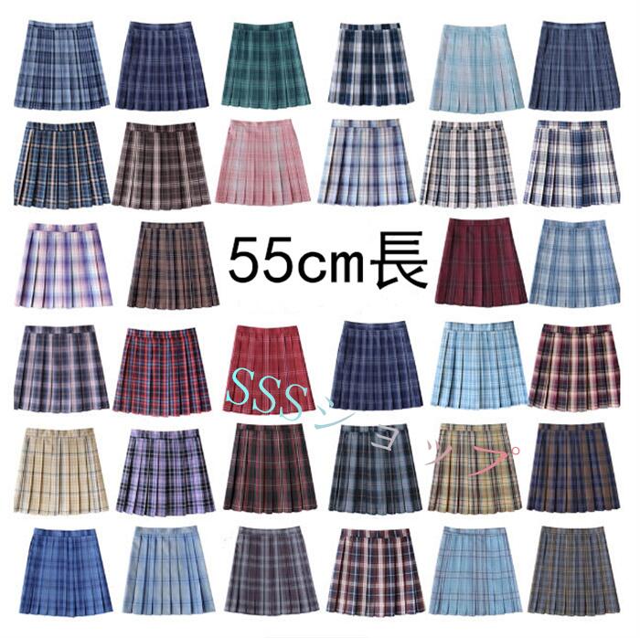 新品追加 制服 スカート チェック柄 スクール スカート プリーツスカート レディース 高校生 中学生 学生 通学 女子 人気 入学 スクール