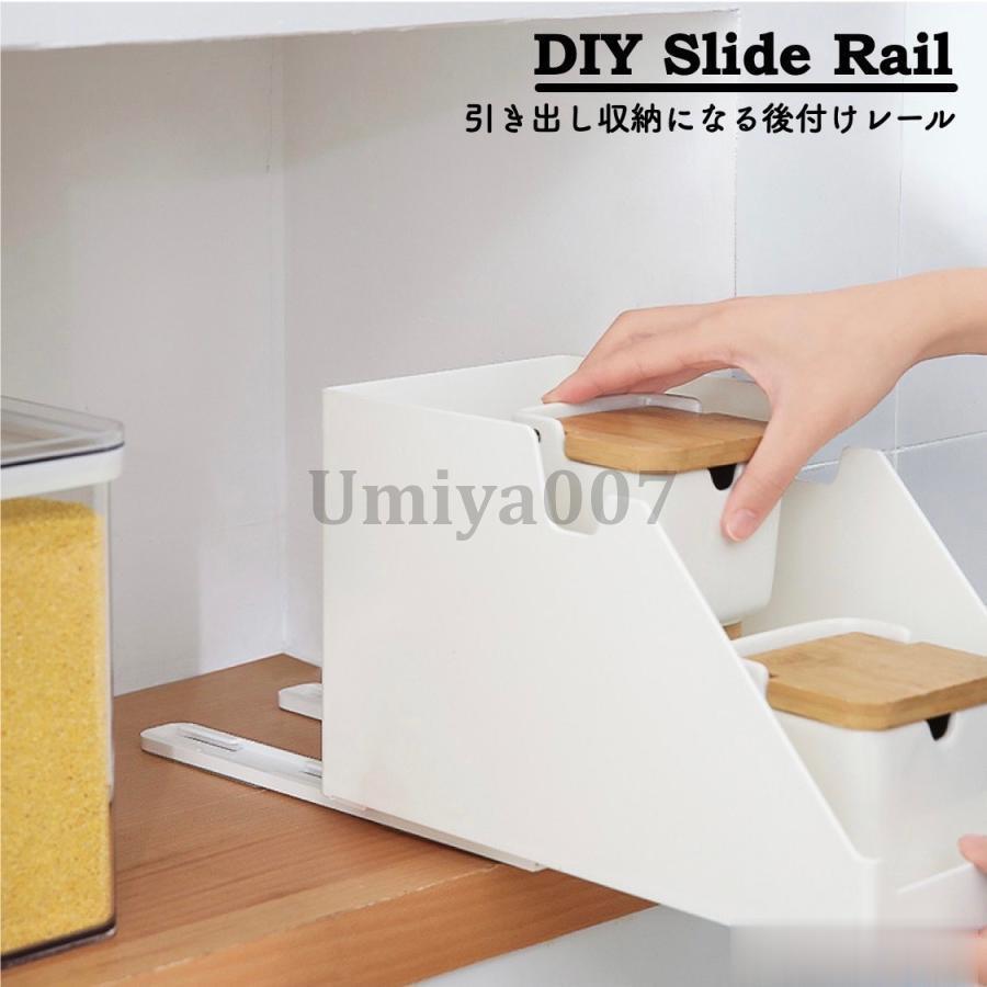 乐天商城 - 【マラソン限定】ポイント5倍！スライドレール 引き出し 底付け 底引き diy 2本セット