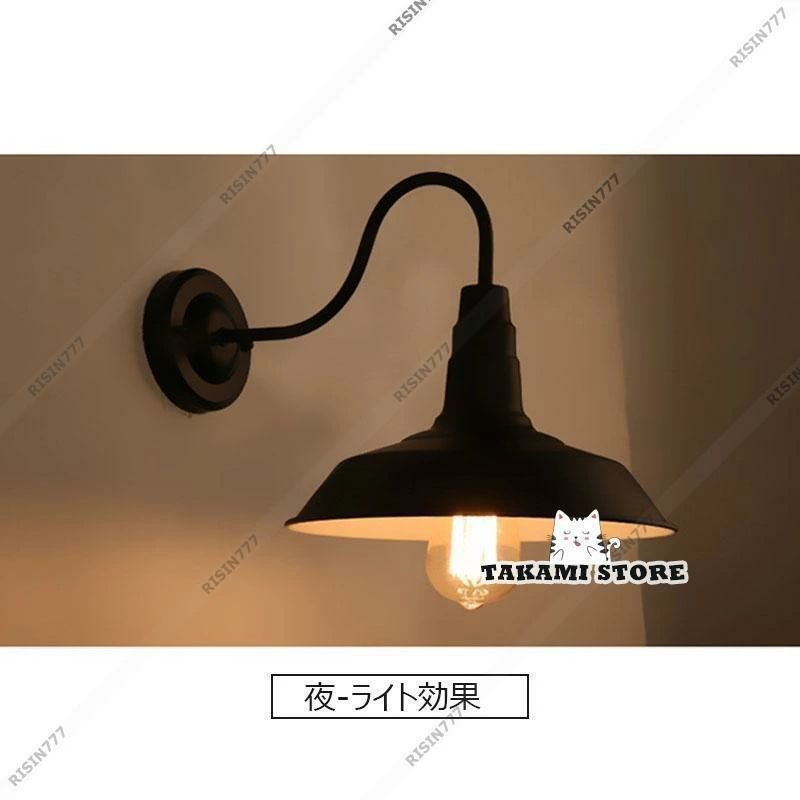 ブラケットライト 北欧 おしゃれ LED対応 和風笠 傘型 壁付け ポーチライト アンテ...