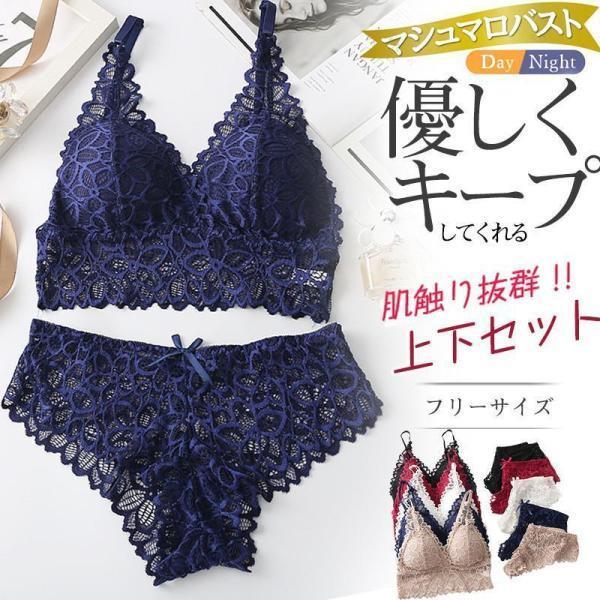 Rakuten - ブラジャー ショーツセット レース ブラショーツ ブラショーツセット 脇肉 ブラセット 下着女性 上下セット 大人 可愛い