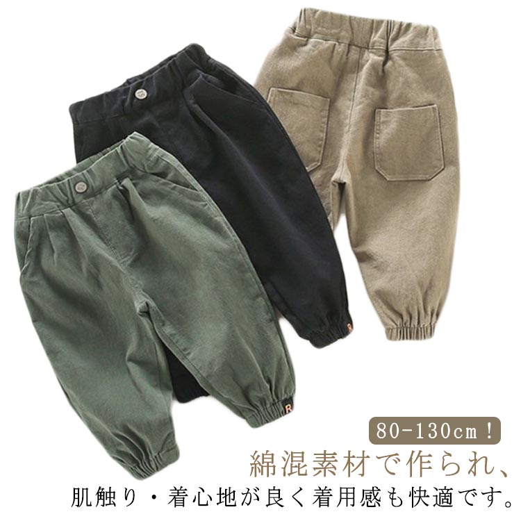 乐天商城 - 【マラソン限定】ポイント5倍！【マラソン限定】ポイント5倍！キッズ女の子カーゴパンツ ロングパンツ チノパン 春秋秋対応 ウエストゴム カジュアルボトムス ベビー子供服 動きやすい 普段着 通園着 耐久性素材 おしゃれシルエット 女の子に人気のカジュアル