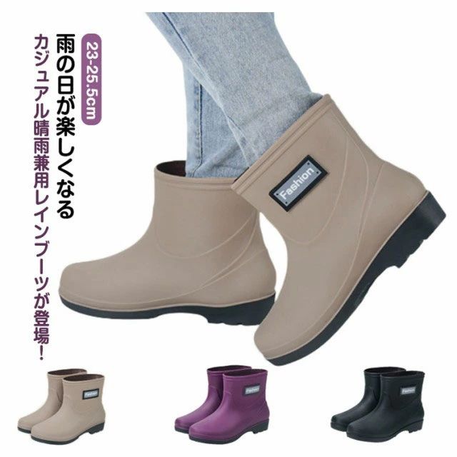 ＼店内開催中／完全防水レインシューズレディース長靴滑り止め軽量通勤通学カジュアル作業用ロングブーツ厚底おしゃれ雨