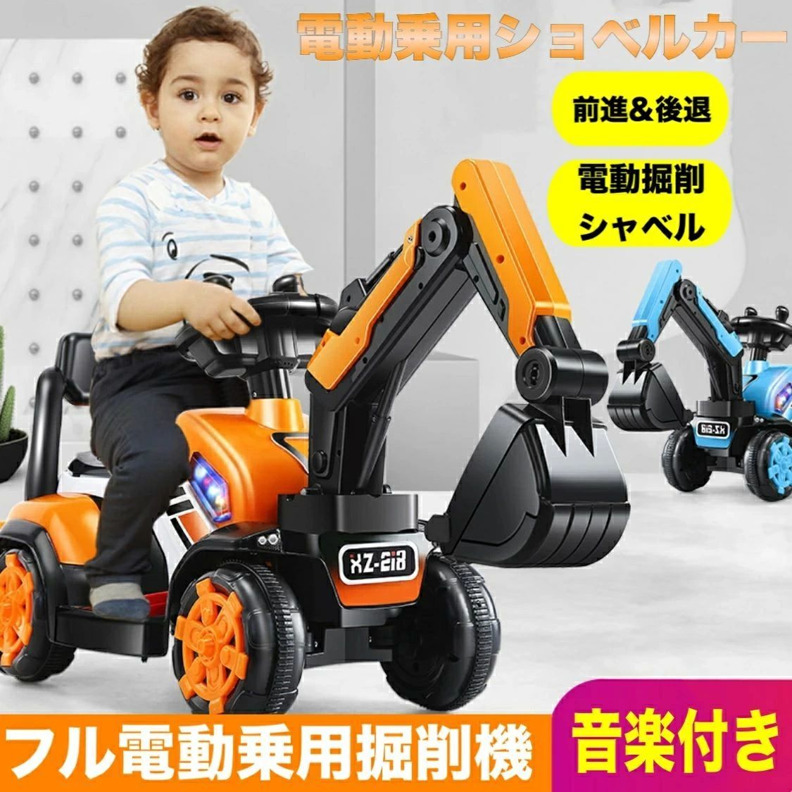 多機能 ショベルカーおもちゃ のりもの 砂場 ごっこ 遊び クレーン ハンドル操作 乗用玩具 足蹴り 軽量　ハンドル操作　ベビーカー ショベルカー　掘削機 ごっこ 遊び クレーン ハンドル操作 乗用玩具 足蹴り 軽量　誕生日 クリスマス プレゼント 贈り