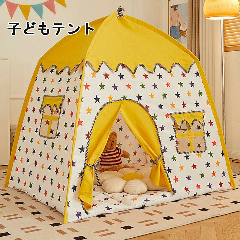 カラーブルー、ピンク、イエロー素材/材質ポリエステルシーズン通年使用テントだけ/テント+フロアマット（他の人形など飾りものは付属しておりません）サイズ135cm*100cm*130cm注意事項1，表記しているサイズは平置きで採寸ですので、若干の誤差が生じる場合がございます。予めご了承下さいませ。2，お客様ご使用のPC環境により商品画像のカラーが多少異なる場合があります。ご了承ください。3，糸のほつれなどについては(お客様自身でカットしていただける、着用に問題の無い範囲のもの)返品?交換の対象外とさせて頂きますのでご了承下さいませ。4，機械による生産の為、生地の継ぎ目の若干のズレやほつれなど、形やサイズに多少の誤差が生じる場合がございます。