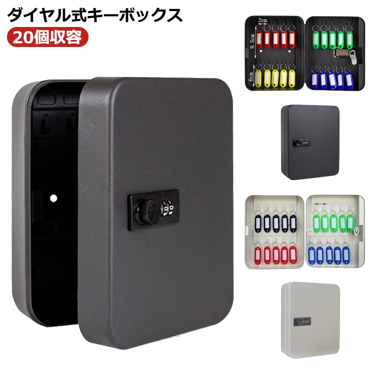 ・ダイヤル式キーボックス　20個収容・多人数での管理にオススメのダイヤル式キーボックス。・本体には壁掛け用の穴も開いておりますので、ネジ等で壁面に簡単に取り付けられます。　　 暗証番号の設定方法 1.購入時の初期暗証番号は“000”に設定されています。　2.ダイヤルの裏側にある設定つまみを“A”から“B”に動かしてください。　3.設定つまみを“B”にした状態で、ダイヤルを任意の番号に設定してください。　4.ダイヤルを任意の番号に設定したら、その番号のままダイヤルの裏側の設定つまみを“B”から“A”に戻してください。暗証番号の設定は完了です。　 サイズ 20本掛け サイズについての説明 サイズ 幅16cm 高さ20cm マチ7.5cm 重さ約0.78kg ※上記サイズは平置き実寸になります。サイズ表の実寸法は商品によって1-3cm程度の誤差がある場合がございます。 素材 アイアン 色 ブラック ホワイト 備考 ●サイズ詳細等の測り方はスタッフ間で統一、徹底はしておりますが、実寸は商品によって若干の誤差(1cm〜3cm )がある場合がございますので、予めご了承ください。 ●製造ロットにより、細部形状の違いや、同色でも色味に多少の誤差が生じます。 ●パッケージは改良のため予告なく仕様を変更する場合があります。 ▼商品の色は、撮影時の光や、お客様のモニターの色具合などにより、実際の商品と異なる場合がございます。あらかじめ、ご了承ください。 ▼生地の特性上、やや匂いが強く感じられるものもございます。数日のご使用や陰干しなどで気になる匂いはほとんど感じられなくなります。 ▼同じ商品でも生産時期により形やサイズ、カラーに多少の誤差が生じる場合もございます。 ▼他店舗でも在庫を共有して販売をしている為、受注後欠品となる場合もございます。予め、ご了承お願い申し上げます。 ▼出荷前に全て検品を行っておりますが、万が一商品に不具合があった場合は、お問い合わせフォームまたはメールよりご連絡頂けます様お願い申し上げます。速やかに対応致しますのでご安心ください。