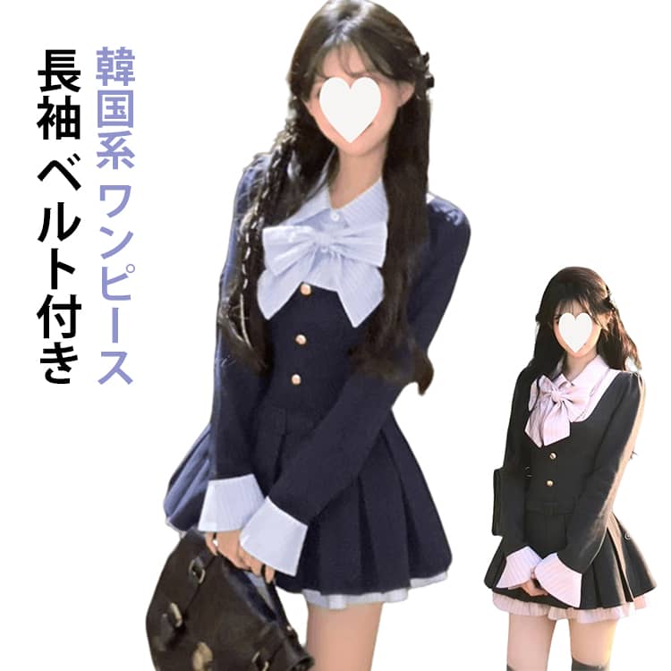 Rakuten - 【マラソン限定】ポイント5倍！韓国系 フェイクレイヤード ワンピース レディース ストライプ柄 長袖 ドレス A ライン 配色 切替 学生 プリーツ ハイウエスト スタイルアップ 着痩せ カジュアル お出かけ デート 女子会 春 秋 着回し力抜群 一枚