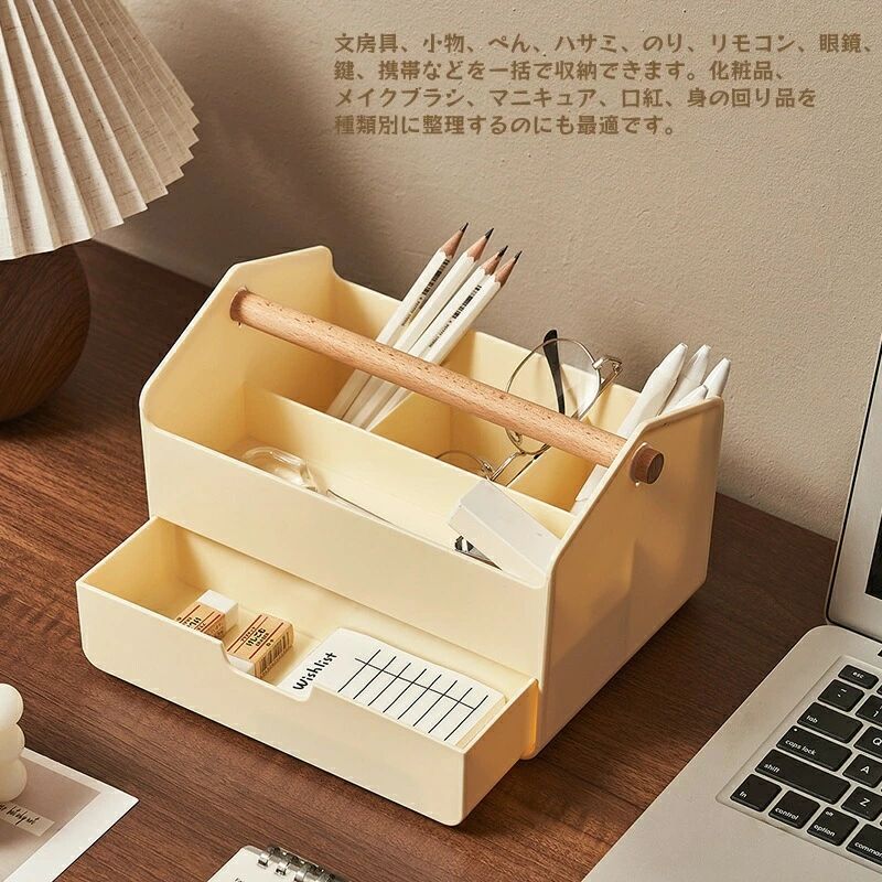 サイズ 23×14.5×14.5cm コンパクト設計 木製ハンドル付き卓上収納ボックス おしゃれなナチュラルデザインでインテリアに自然調和 持ち運び簡単な取っ手付き 文房具・アクセサリー・小物雑貨をすっきり分別整理 デスク [3]