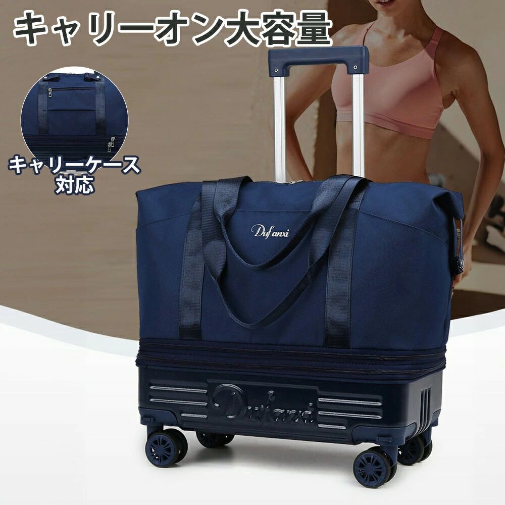 ボストンバッグ 超軽量高品質モデル 容量自由拡張可能 多機能万能旅行バッグ 3way 仕様でレディース & メンズ完全兼用 静音耐久性キャスター付きキャリーバッグ コンパクトに折りたたみ収納で場所を取らない 独立乾湿分離ポ