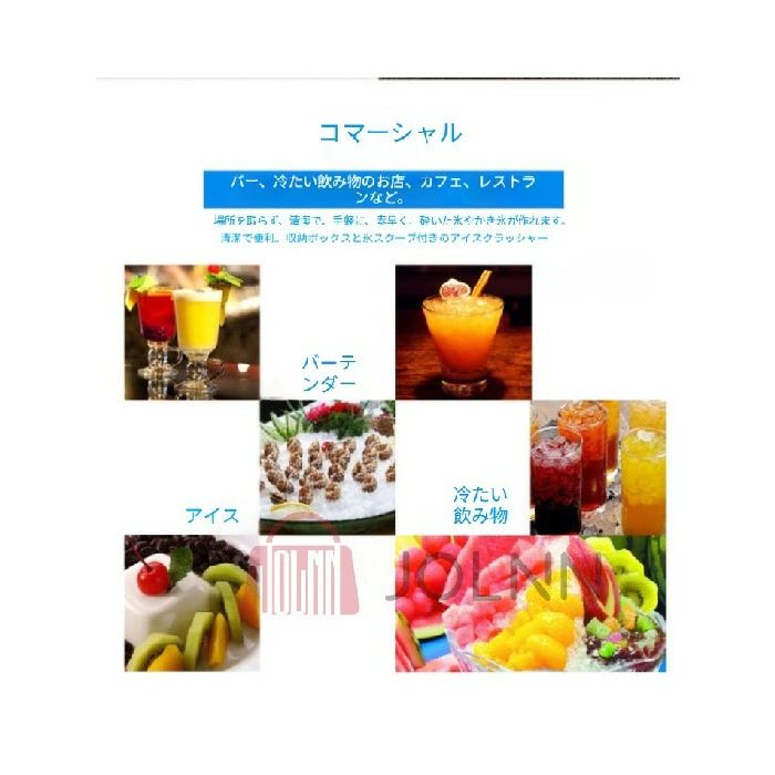 手動式 アイスクラッシャー IC-708 かき氷器 クラッシュアイス 砕氷機 氷を砕く ク...