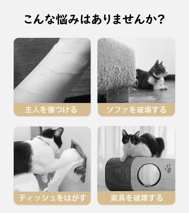 猫用スクラッチャーマット 爪切り不要の爪とぎボード 猫つめとぎ防止 引っ掻き傷爪...