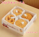 アロマキャンドル 4個入り キャンドル クッキーの香り ミルク ギフトセット プレゼント 可愛い おしゃれ インテリア用品 120g