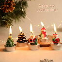 クリスマスアロマキャンドル キャンドル 香り付きクリスマスキャンドル ギフト 贈り物 可愛い 雪だるま クリスマスツリー サンタクロース リビング 寝室 オーナ...