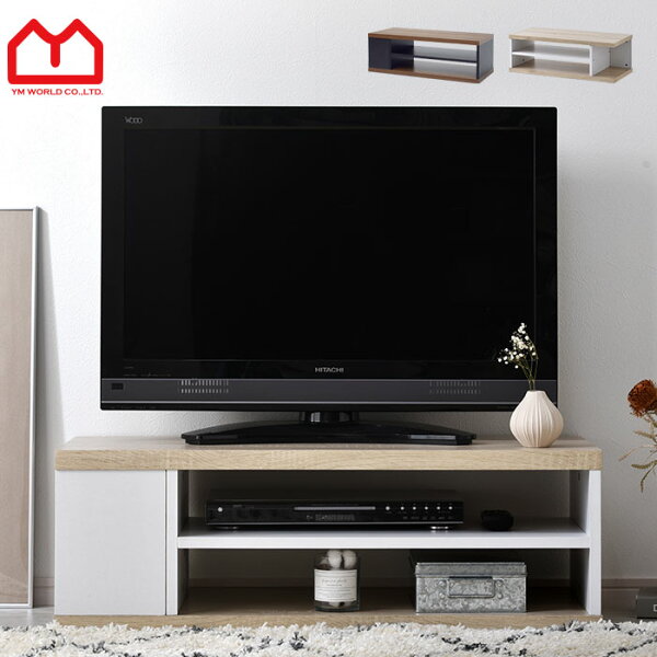 ロータイプ テレビ台 小さい みんな探してる人気モノ ロータイプ テレビ台 小さい インテリア 寝具 収納 ロータイプ テレビ台 小さい みんな探してる人気モノ ロータイプ テレビ台 小さい インテリア 寝具 収納