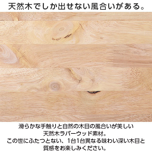 テレビボード 天然木 150cm テレビ台 TVボード TV台 テレビラック ロータイプ 薄型 スリム おしゃれ オシャレ かわいい テレビスタンド 収納 木製 シンプル 北欧 モダン ナチュラル リビング 一人暮らし テレビ インチ 幅 150 アジアン ロマンチック デザイン 人気 おすすめ singlelife-10022198 ザッカグマート 家具と雑貨 サンプル画像2