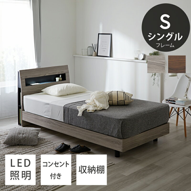 Rakuten - すのこベッド シングル ベッド 木製 柵 ベッドフレーム 開梱設置 宮付き 本棚 ライト ヘッドボード コンセント付き led 枕元 棚 収納 ブックシェルフ 収納付き すのこ 北欧スタイル 照明 コンセント 高さ25cm シンプル おしゃれ 北欧 かわいい 一人暮らし ワンルーム