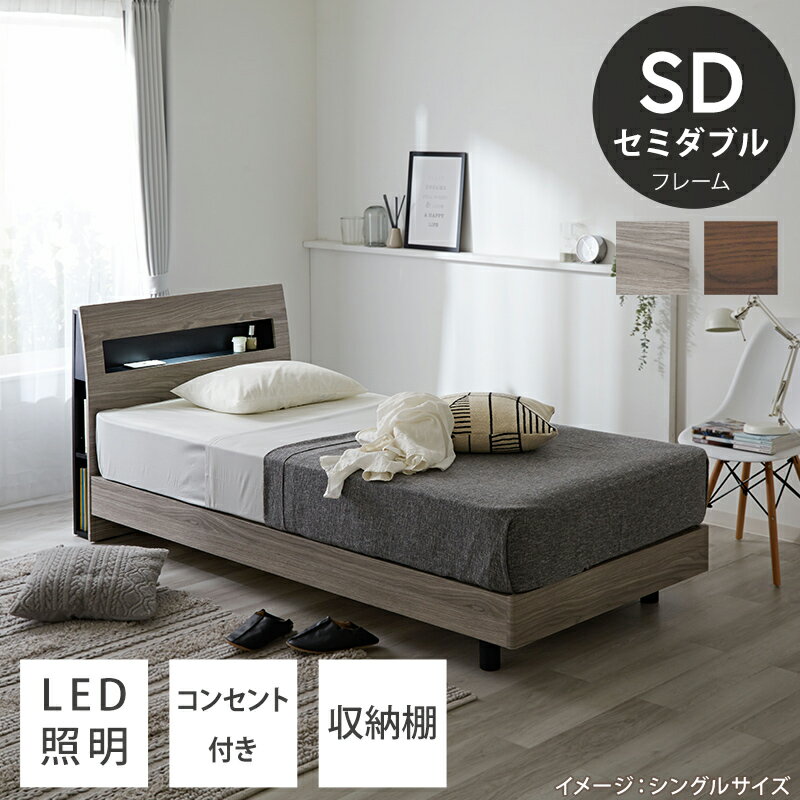 楽天市場】ベッド 柵付き セミダブルの通販