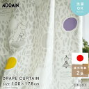 カーテン MOOMIN ムーミン 100×178cm 日本製 遮光 2級 1枚組 ドレープカーテン 遮光カーテン カフェカーテン 北欧 おしゃれ ロング 形状記憶 洗える 洗濯可 UVカット ドレープ ウォッシャブル 国産 子供部屋 目隠し カフェ風 インテリア かわいい シンプル デザイン