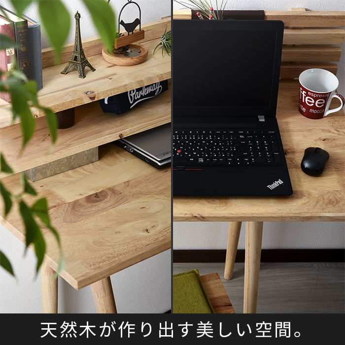パソコンデスク スツール 2点セット 幅120cm 机 学習デスク 学習机 勉強机 ダイニング チェア 椅子カフェ キッチン スリム ハイタイプ シンプル おしゃれ 棚付き カントリー リビング学習 北欧 ワークデスク アジアン 天然木 テレワーク 在宅勤務 木製 singlelife-10022678 ザッカグマート 家具と雑貨 サンプル画像2