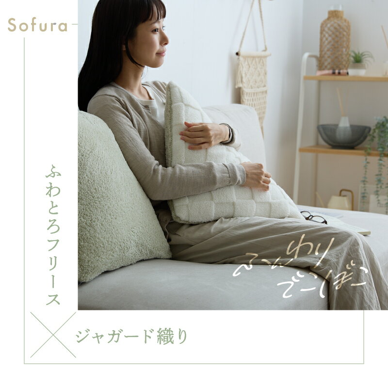 ���å���󥫥С� ������ ������ 45��45cm �̲� ������� �ͳ� ������ ������ �����å� �� �֥��å������å� �դ�դ� �⥳�⥳ ���㥬���� ���㥬���ɿ��� ���襤�� ���������� �����å��� ���å���� ���С� ���졼 ���꡼�� �����ܥ꡼ ̵�� �ڹ��� �ڹ񥤥�ƥꥢ