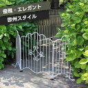 ★ポイント5倍★フェンス ゲート アイアンフェンス ミニフェンス ガーデンフェンス ガーデニングフェンス目隠し 屋外 駐車場 柵 パーテーション 仕切り 境界 ミニ 花壇 囲い 折りたたみ ガレージ お庭 玄関 室内 庭 ベランダ ガーデニング 置くだけ 花壇フェンス