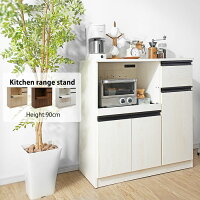 ★最大1800円OFFクーポン＆ポイント4倍★食器棚 ロータイプ レンジ台 幅90cm キッチ...