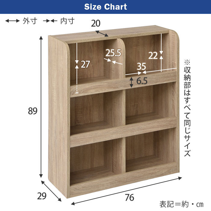 ★最大1800円OFFクーポン★おもちゃラック 2×3タイプ おもちゃ箱 本棚 2×3タイプ おもちゃ 収納 お片付け 絵本棚 2way おもちゃ収納 子供部屋収納 トイボックス 収納ボックス 絵本ラック おもちゃ入れ リビング収納 オープンラック デスクサイド収納 薄型 整理整頓 2