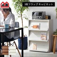 https://thumbnail.image.rakuten.co.jp/@0_mall/singlelife/cabinet/kd_furniture14/n-00-hn-dsp3-21.jpg