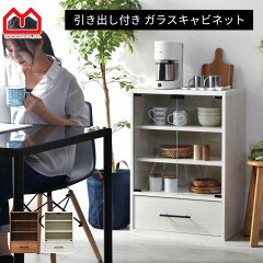 https://thumbnail.image.rakuten.co.jp/@0_mall/singlelife/cabinet/kd_furniture14/n-00-hn-gcab-d-21.jpg