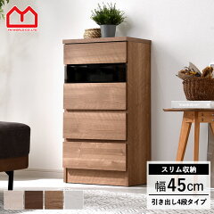 https://thumbnail.image.rakuten.co.jp/@0_mall/singlelife/cabinet/kd_furniture18/00-050-21.jpg