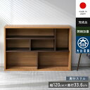 ★クーポンで500円OFF★ディスプレイラック オープンシェルフ 本棚 北欧風 A4 完成品 組み立て不要 組立不要 日本製 大川家具 壁面収納 棚 シェルフ オープン ラック 木製 幅120 奥行35 薄型 スリム リビング カウンター下収納 おしゃれ 木目調 ナチュラル 組み合わせ