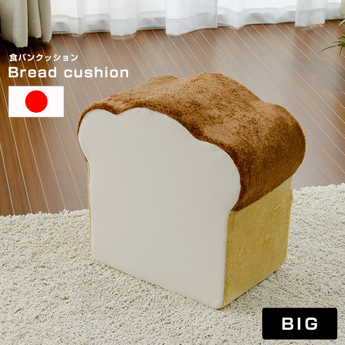 パンシリーズクッション pancushion BIG デザイン クッション 低反発 腰痛対策 かわいい おしゃれ pop シートクッション 子供用 幼稚園 いす 椅子 チェア 座布団 フロアクッション 座布団 オットマン インテリア アジアン 和モダン 塩系 カフェ風 北欧 テレワーク 在宅勤務