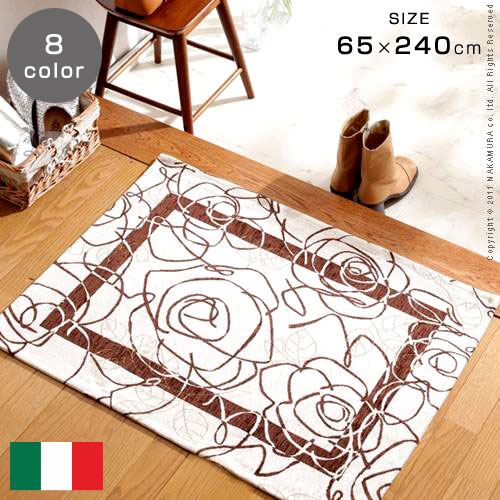 ★店内全商品ポイント5倍★イタリア製 ゴブラン織マット カメリア 65×240cm 北欧 ラグ マット キッチンマット 玄関マット 滑り止め付き 床暖房対応 床 敷物 じゅうたん 絨毯カーペット エントランス 廊下 子供部屋 洗える 室内 インテリア おしゃれ アジアン かわいい 男前