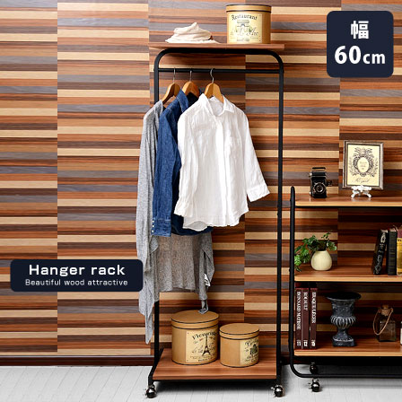 ハンガーラック 幅60cm 棚板付き 木製 スチール製 ブラック ナチュラル ハンガーポール おしゃれ 北欧 ..